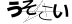 CAPTCHA